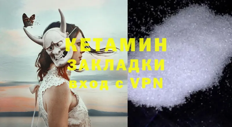 Где найти наркотики Курлово Cocaine  Alpha PVP  МЕФ  MEGA зеркало  Канабис  Гашиш 