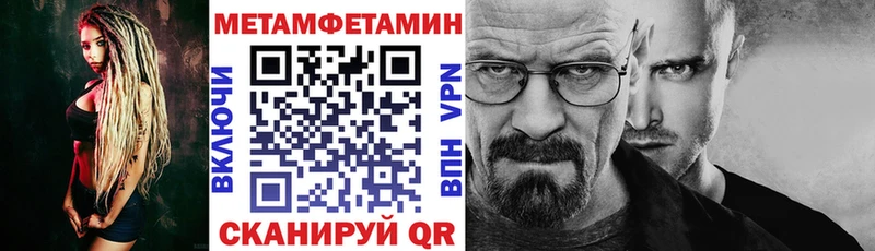 сайты даркнета какой сайт  Курлово  АМФЕТАМИН Premium 