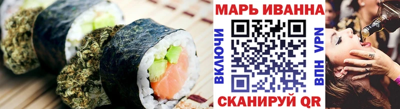 сколько стоит  Курлово  ссылка на мегу ТОР  Canna-Cookies марихуана 