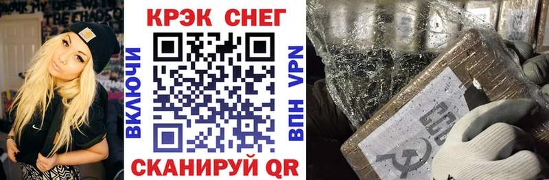 Кокаин Перу  Курлово 