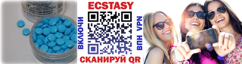 Ecstasy TESLA  Курлово 