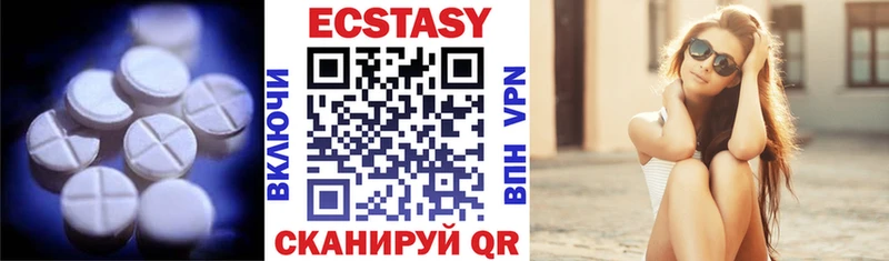 ЭКСТАЗИ 99% Курлово