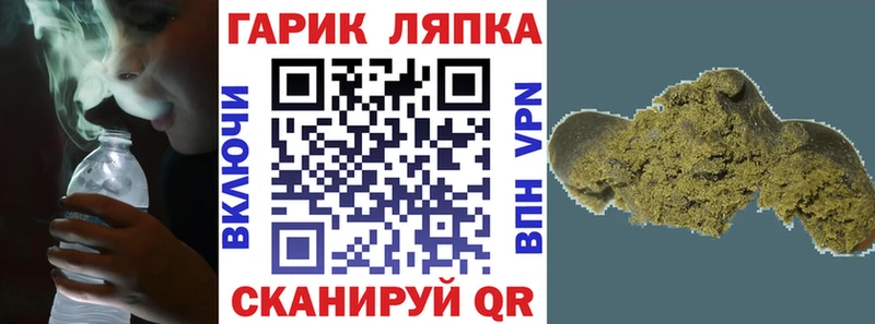 ГАШИШ хэш площадка клад Курлово