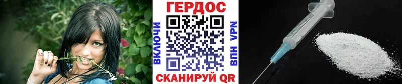 что такое наркотик  Курлово  MEGA ONION  ГЕРОИН VHQ 