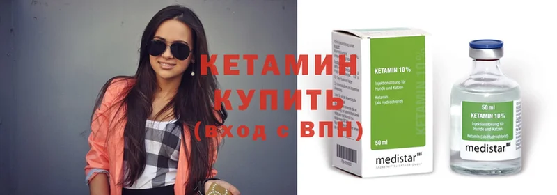 кракен tor  Курлово  Кетамин ketamine 