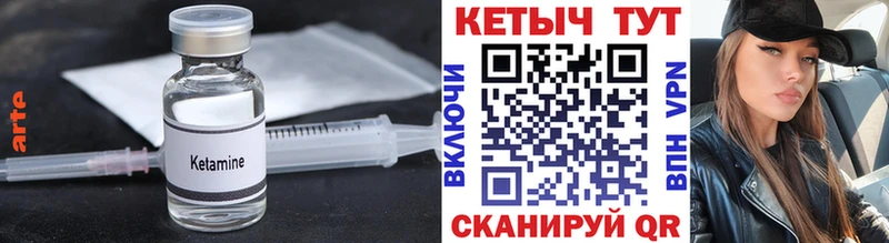 OMG рабочий сайт  где купить   Курлово  КЕТАМИН VHQ 