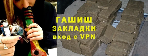 бошки Нефтекумск