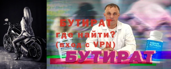 spice Новозыбков