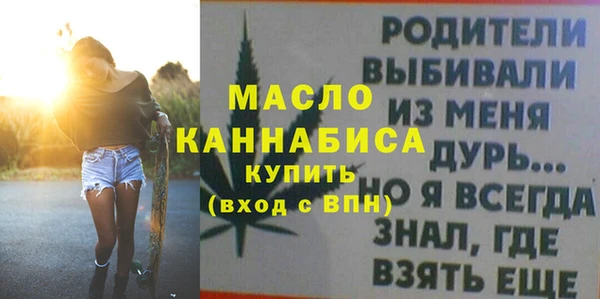 дистиллят марихуана Нея