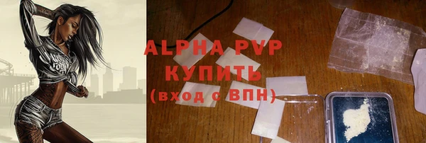 марихуана Нефтегорск