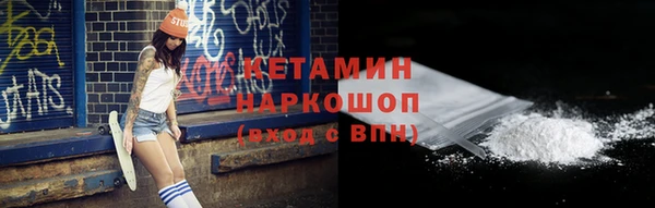 spice Новозыбков