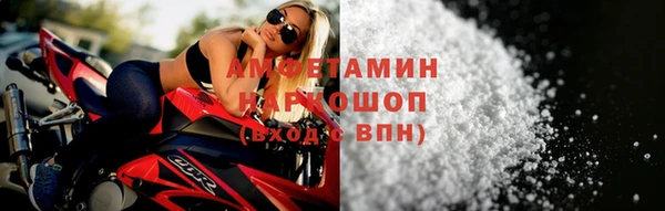 марихуана Нефтегорск
