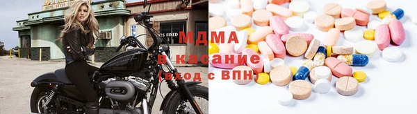 spice Новозыбков