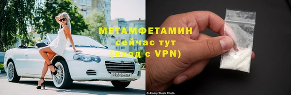 MDMA Premium VHQ Навашино