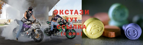 меф VHQ Куйбышев