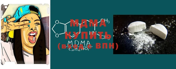 бошки Нефтекумск