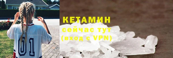 COCAINE Зеленокумск