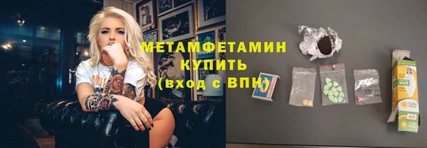 бошки Нефтекумск