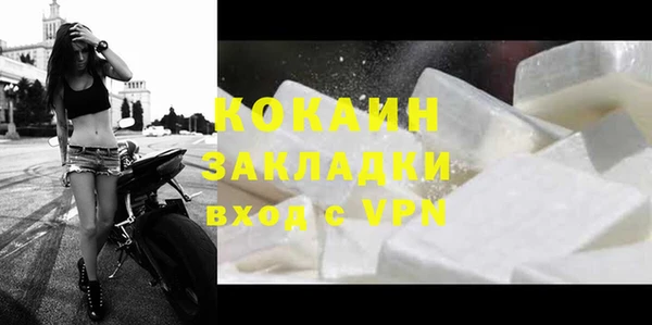 бошки Нефтекумск