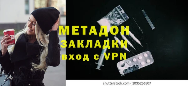 бошки Нефтекумск
