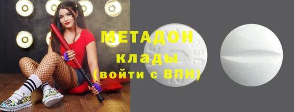 мдма Новодвинск