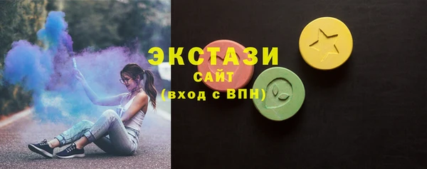 марихуана Нефтегорск