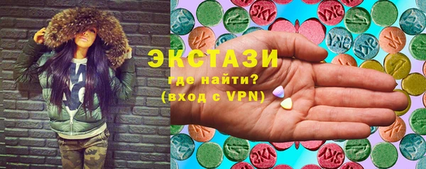 бошки Нефтекумск