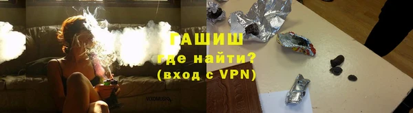 бошки Нефтекумск
