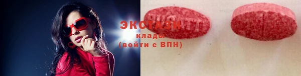 амфетамин Новокубанск