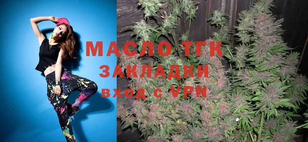 бошки Нефтекумск