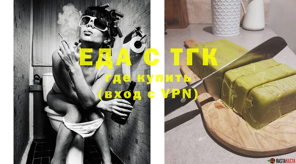 марихуана Нефтегорск