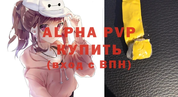 амфетамин Новокубанск