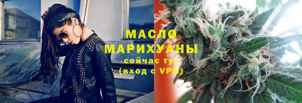 марихуана Нефтегорск