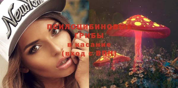 марихуана Нефтегорск