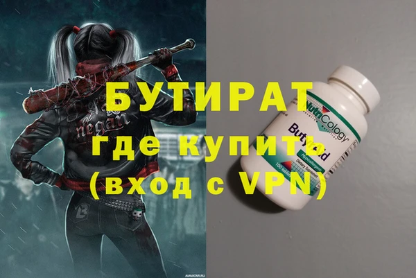 дистиллят марихуана Нея