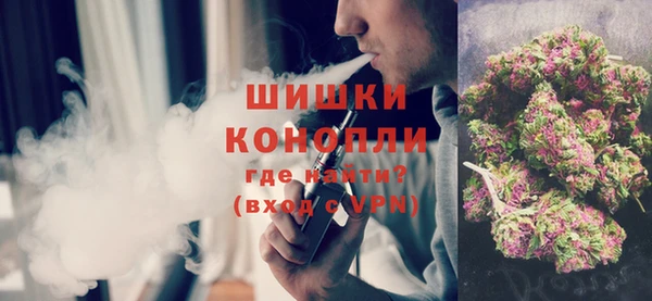 марихуана Нефтегорск
