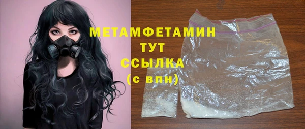 бошки Нефтекумск