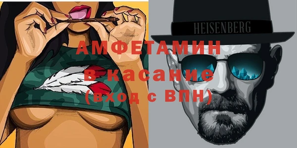 амфетамин Новокубанск