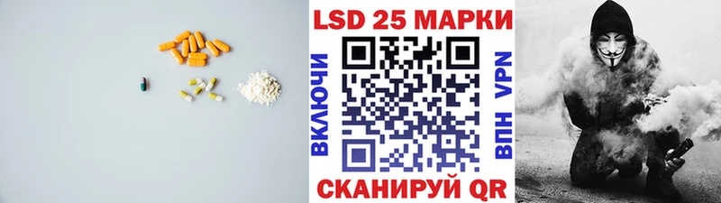 LSD-25 экстази ecstasy  что такое   кракен tor  Курлово 