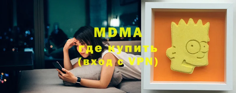 MDMA crystal  что такое   Курлово 