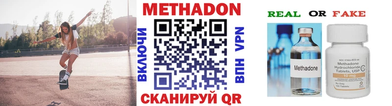МЕТАДОН VHQ  гидра как зайти  Курлово 