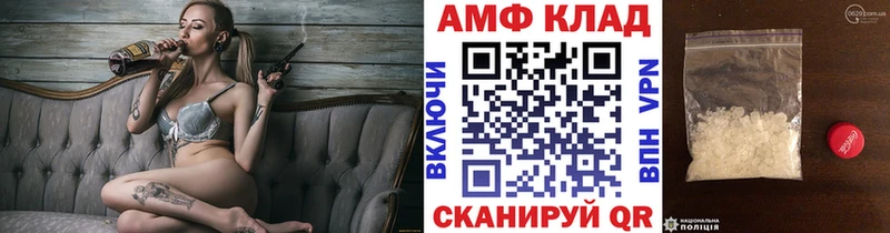 МЕТАМФЕТАМИН кристалл  закладка  Курлово 