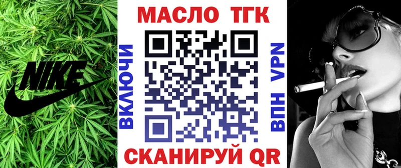 кракен ссылки  Курлово  Дистиллят ТГК концентрат 