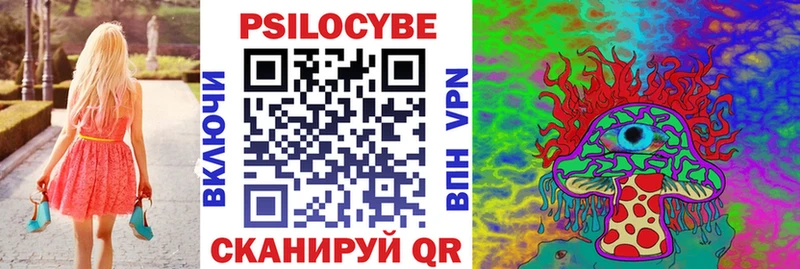 Псилоцибиновые грибы GOLDEN TEACHER  Курлово 