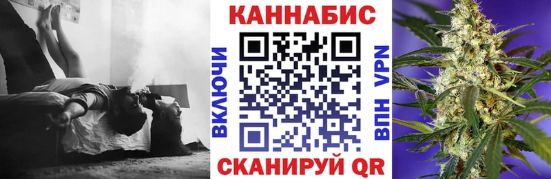 МАРИХУАНА семена  магазин продажи   Курлово 